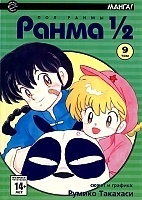 ����� ����� ? . ��� 9