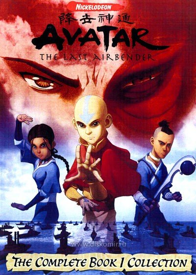 ���������� ������� Avatar: The Last Airbender - Book One: Water (������: ��������� �����) �� ����� � ����� 