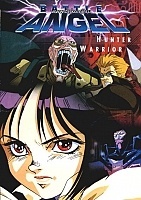 Battle Angel Alita (��� ������)