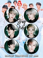   Stray Kids No.1