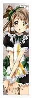  Love Live! - Kotori Minami