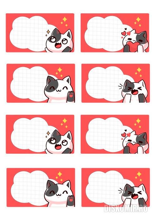 ������� ����� � ����� ��� �������