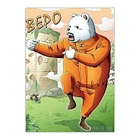 ������ �������� One Piece - Bepo