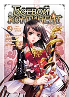 ������� ������ ���������. ��� 2. ����� ������ �����