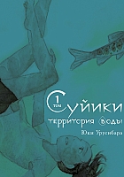 ����� ������: ���������� ���� ��� 1