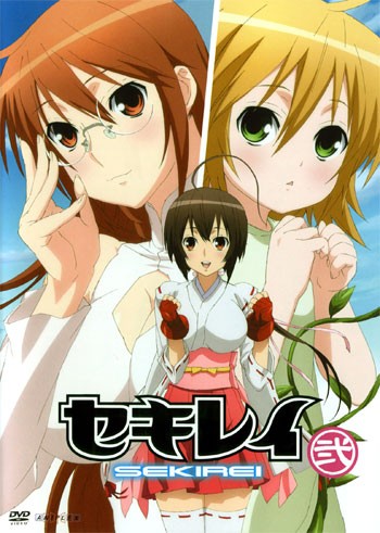 ���������� ������� Sekirei (�������) �� ����� � ����� 