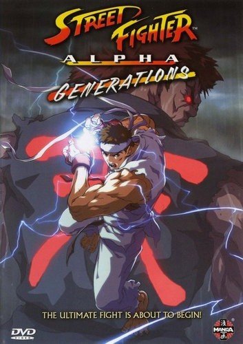 ���������� ������� Street Fighter Alpha: Generations (������� ���� �����) �� ����� � ����� 