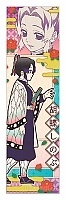    Demon Slayer: Kimetsu no Yaiba - Shinobu Kochou
