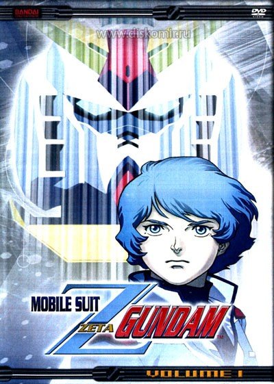 ���������� ������� Mobile Suit Z Gundam (��������� ���� ���� ������) �� ����� � ����� 