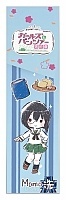    GIRLS und PANZER das Finale - Kawashima Momo