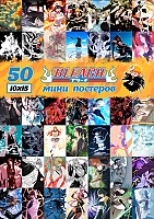 50   - 