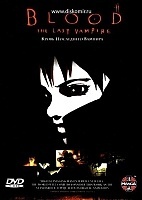 Blood: the Last Vampire (�����: ��������� ������)