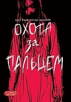 ����� ����� �� �������