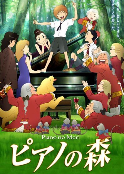 ���������� ������� Piano no Mori (������������ ���) �� ����� � ����� 