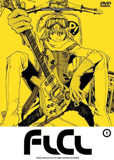 ���������� ������� FLCL / Furi Kuri (����-����) �� ����� � ����� 
