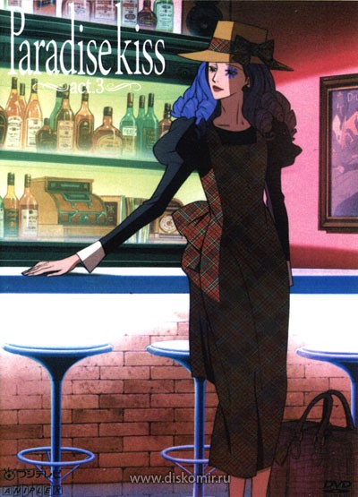 ���������� ������� Paradise Kiss (�������� ����) �� ����� � ����� 