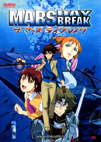 ���������� ������� The Mars Daybreak: Kenran Butoh Sai (������� �����) �� ����� � ����� 