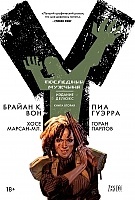  Y.  .  2