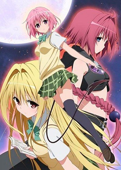 ���������� ������� To Love-Ru: Trouble - Darkness (�������� ������������: ����) HD �� ����� � ����� 