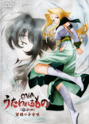 ���������� ������� Utawarerumono OVA (�������������) �� ����� � ����� 