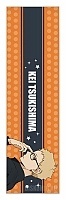    Haikyu!! To The Top - Tsukishima Kei