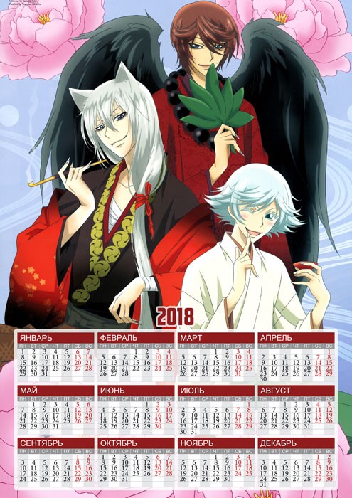 ��������� �������� �3 �� 2025 ��� Kamisama Hajimemashita Tomoe, Shinjirou Kurama, Mizuki