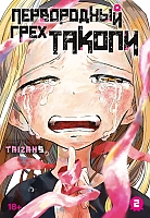 ����� ����������� ���� ������. ����� 2