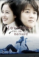 ������� ����� � �������� / Love Story in Harvard