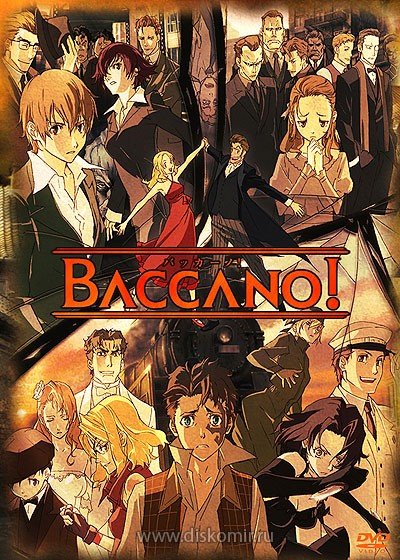 ���������� ������� Baccano! (������!) MPEG4 �� ����� � ����� 