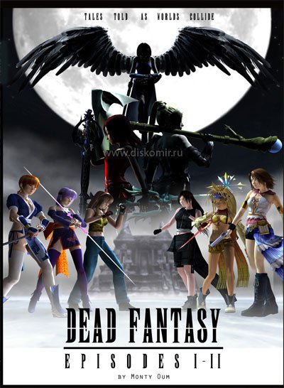 ���������� ������� Dead Fantasy I-II (���������� �������� I-II) �� ����� � ����� 