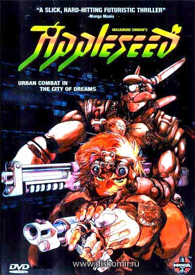 ���������� ������� Appleseed 1988 OVA (�������� ��������) �� ����� � ����� 