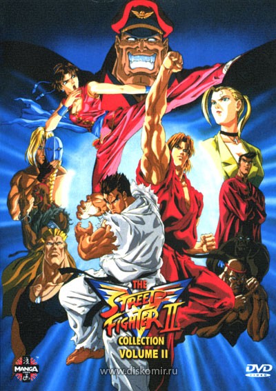���������� ������� Street Fighter II Victory (������� ����: ������) �� ����� � ����� 