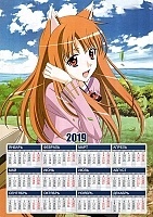   3  2025  Ookami to Koushinryou