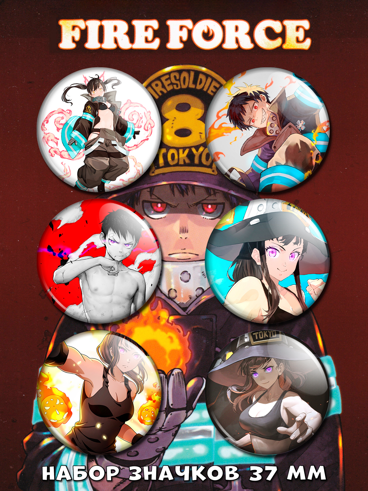 ������ Fire Force