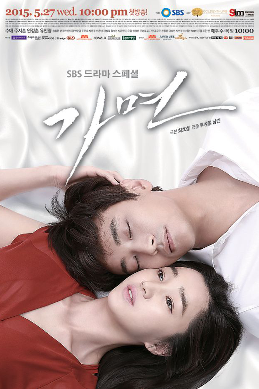 ���������� ������� ����� / Mask HD (720p) �� ����� � ����� 