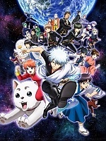 ������� ��-4 / Gintama TV-4 [51 �� 51 + SP]