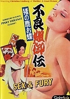 Sex and Fury / ���� � ������