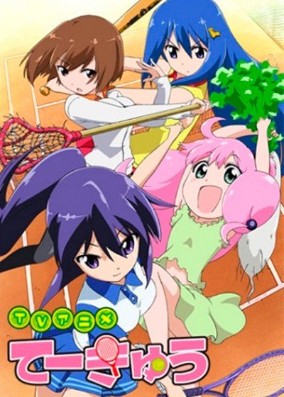 ���������� ������� Teekyuu (��-��) HD �� ����� � ����� 