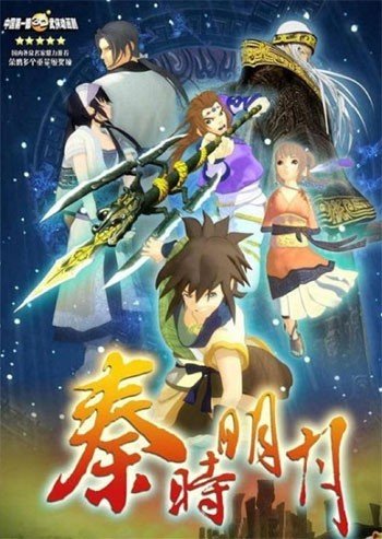 ���������� ������� The Legend Of Swordsman (������� � ������) �� ����� � ����� 