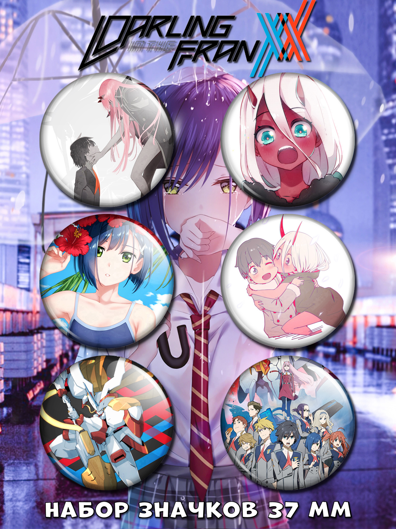 ������ �� ������ Darling in the FranXX No.1