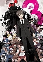   3 -  / Danganronpa 3 - Zetsubou Hen