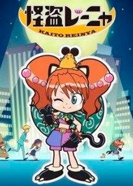 ���������� ������� Kaitou Reinya (������� �����) HD �� ����� � ����� 