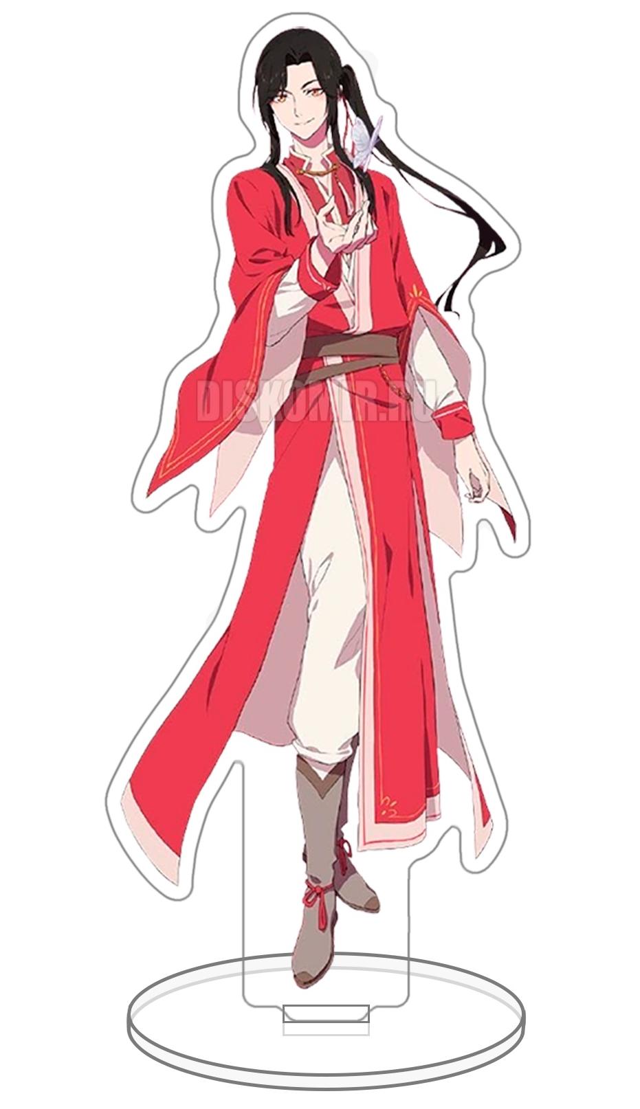 ������� ��������� ������������� ����������� - ��� ��� 1 (Hua Cheng 1)