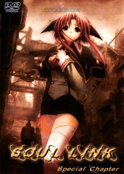 ���������� ������� Soul Link Special �� ����� � ����� 