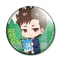  Peacemaker Kurogane - Chibi Susumu Yamazaki