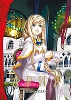 ����� ���� / Aria. ��� 2