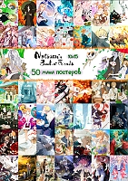 50   -   