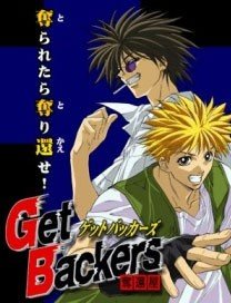 ���������� ������� Get Backers (��������� �� ������� �����������) �� ����� � ����� 