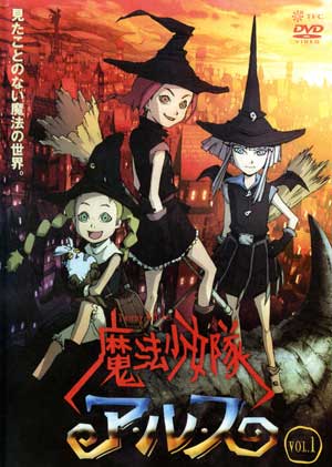 ���������� ������� Tweeny Witches (����� - �������-����������) �� ����� � ����� 