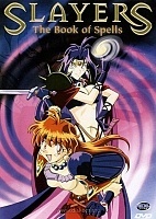 Slayers Book of Spells (������ ������)